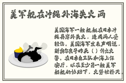 黑料门今日黑料最新
